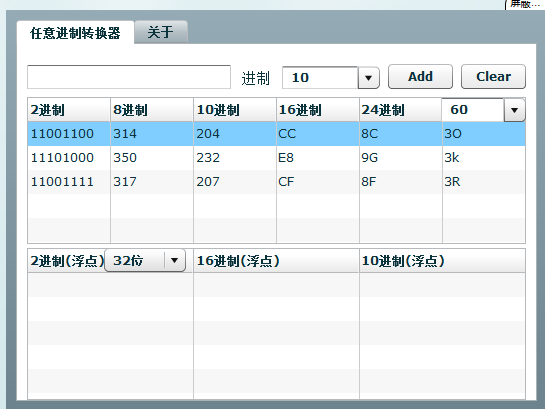 颜色图片